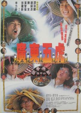 勇者行动2免费观看完整版