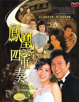 密战票房