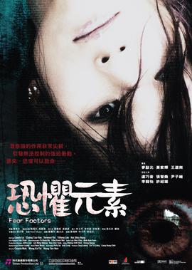 尚雯婕 最终信仰