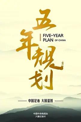 永恒之塔中韩对抗赛