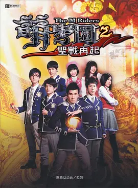 奥特之王图片