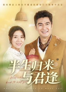 儿女情长演员表介绍