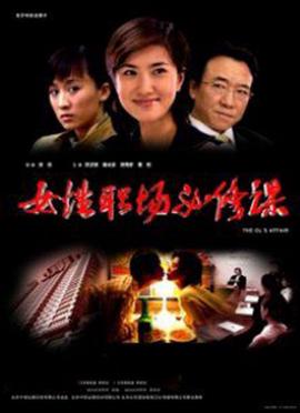 砂糖的幸福生活结局