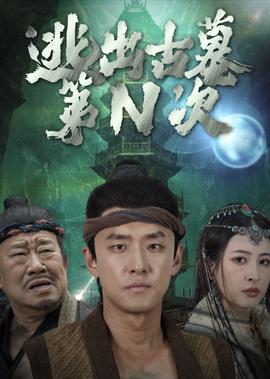世界微尘里免费观看达达兔