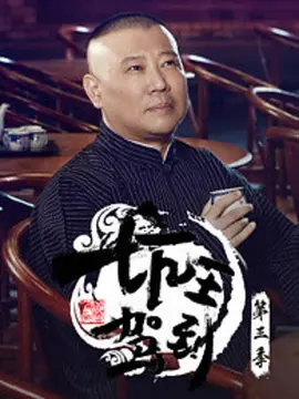 爱情睡醒了全集免费41集