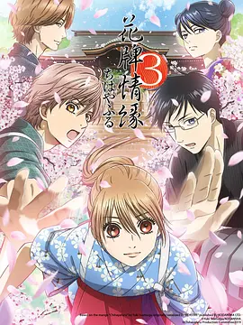 十二生肖动画片1993版