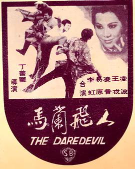 舒淇徐锦江电影