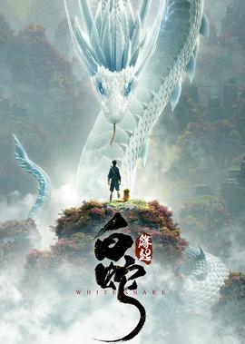 无限动漫网 在线播放