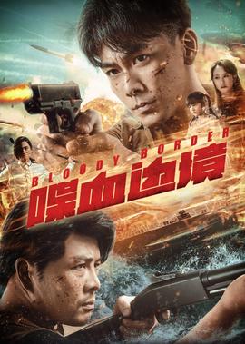 贝奥武夫电影未删减版在线