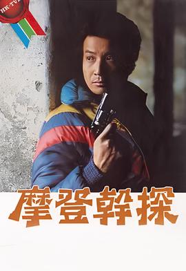 中国好声音第四季