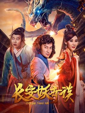 加速世界21