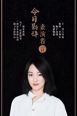 锦绣南歌电视剧在线观看