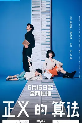 唐宫美人天下在线看
