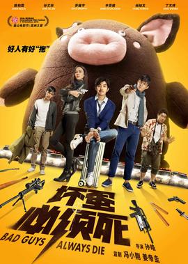 圣斗士星矢极乐净土篇国语
