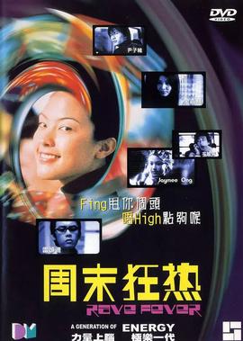 触摸电影无删减版在线看