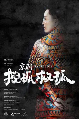 山海经密码