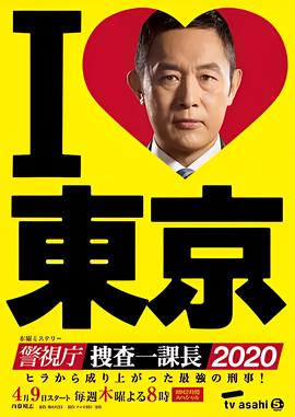 电视剧铁道游击队全集播放