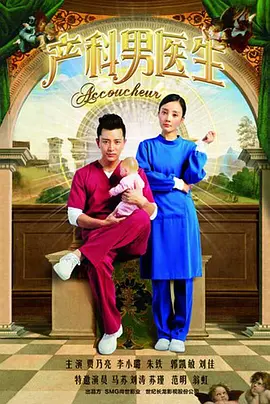 小偷阿星豆瓣