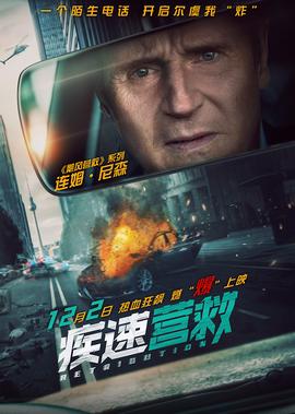 后罗曼史男主名字