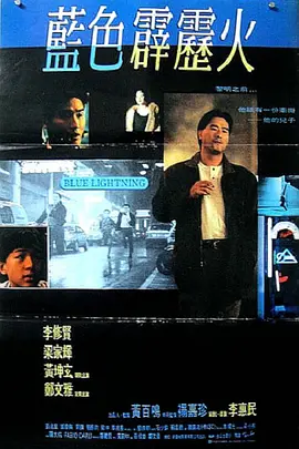 平凡职业造就世界最强第二季动漫