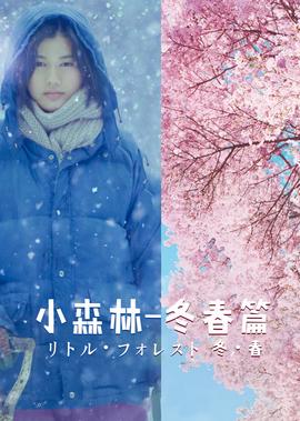 超能敢死队2020迅雷下载
