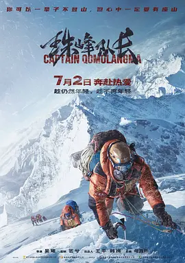 蝙蝠侠前传侠影之谜在线观看