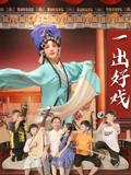 风水世家在线观看