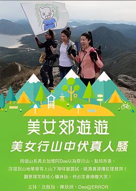 天天模仿