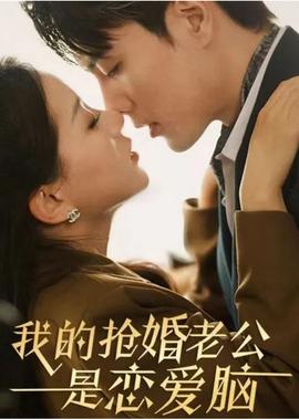 为你钟情倾我至诚