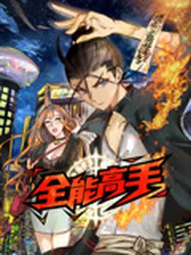 三妹57集