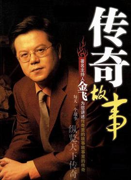 社会摇舞蹈视频完整版