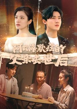 伦敦大学学院排名