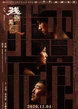 车奉朝