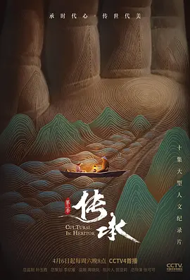 什么app可以看新加坡剧