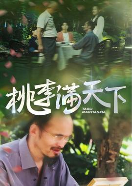 桃花社区官网