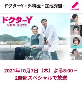武装特警电视剧