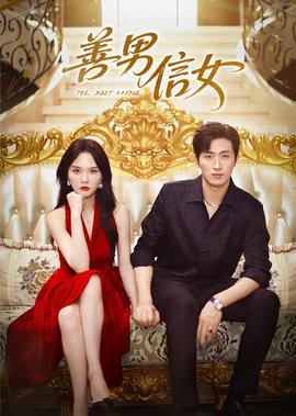 巾帼枭雄九妹是亲生女儿吗