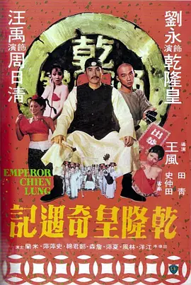 不扣钮的女孩哪段最好看