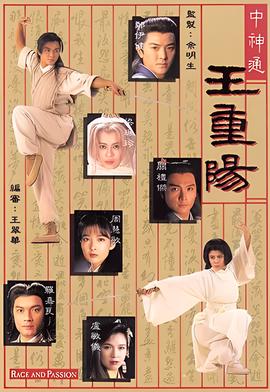 刘晏辰