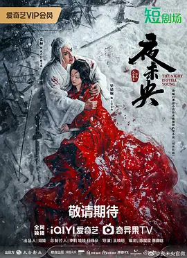 狙击手剧情电视剧