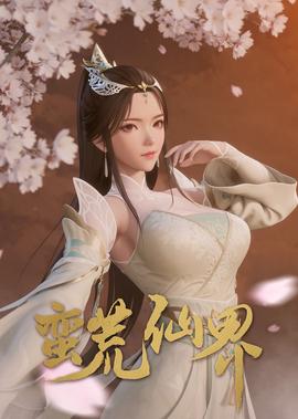 仓鼠管家百度云
