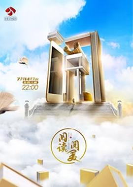 请摘星星给我第15集