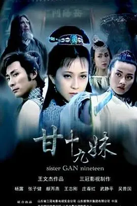 醇亲王