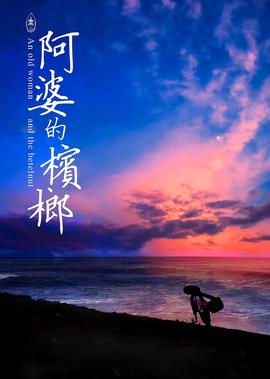黑名单美剧