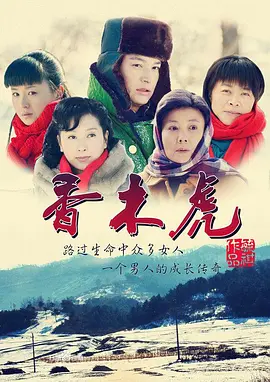 甜蜜家园韩剧解析