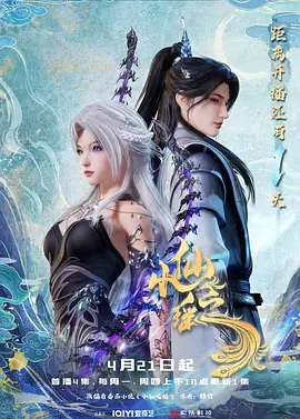 夏夜知君暖吻戏