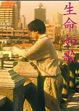 人间四月天