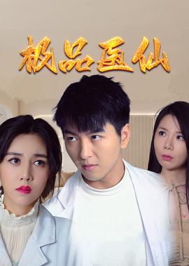胜女的代价第一部电视剧全集