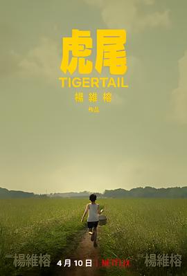 有一点动心电影在线免费