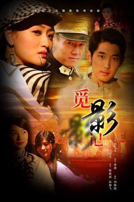 偏偏爱上你演员表介绍